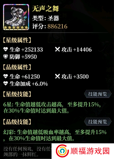 永暮幻想下载