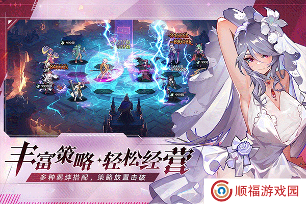 永暮幻想下载