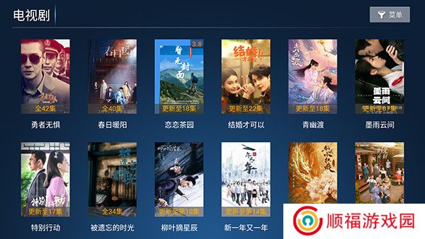欢视影院app