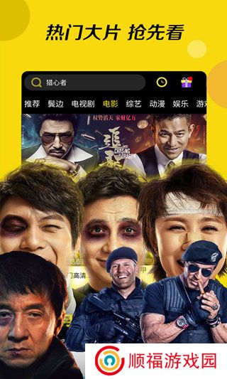布丸影视大全2024