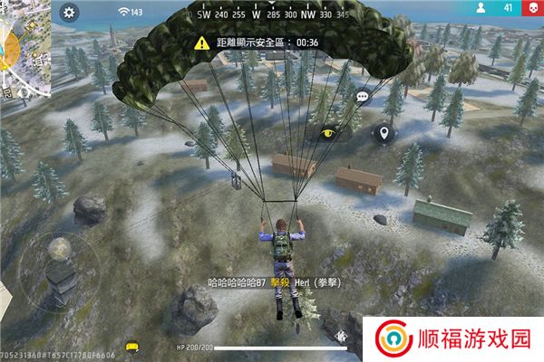 王牌突击队手游