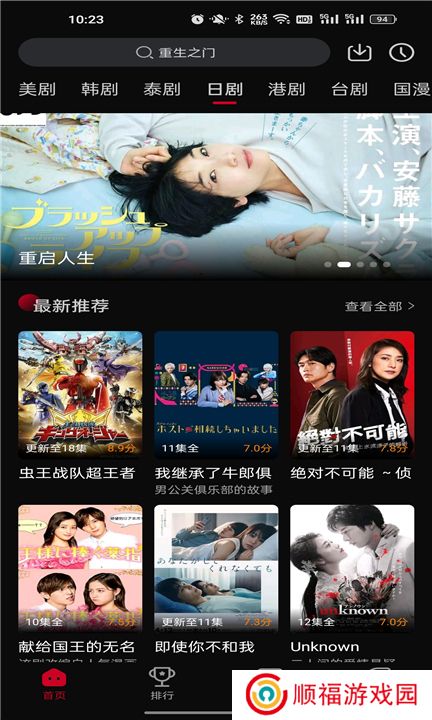 双鱼视频软件下载