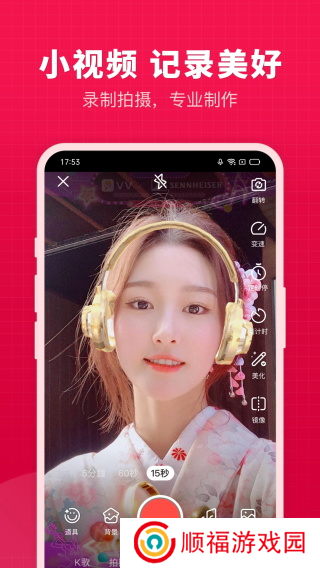 开心微微手机版