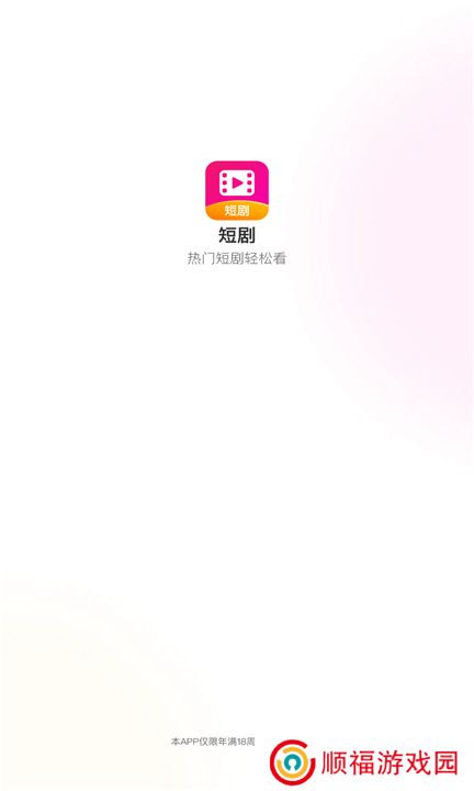 鲸鱼短剧app下载