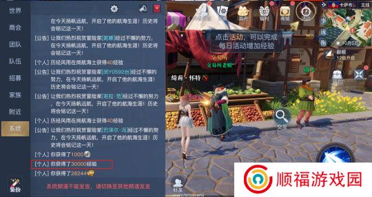 手游黎明之海