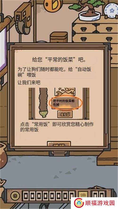 狗狗的使命下载