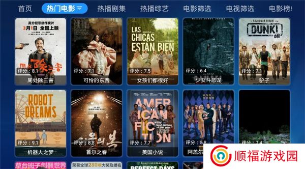 拾光宝盒下载