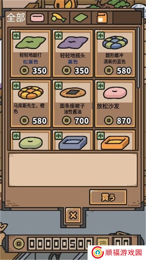 狗狗的使命下载
