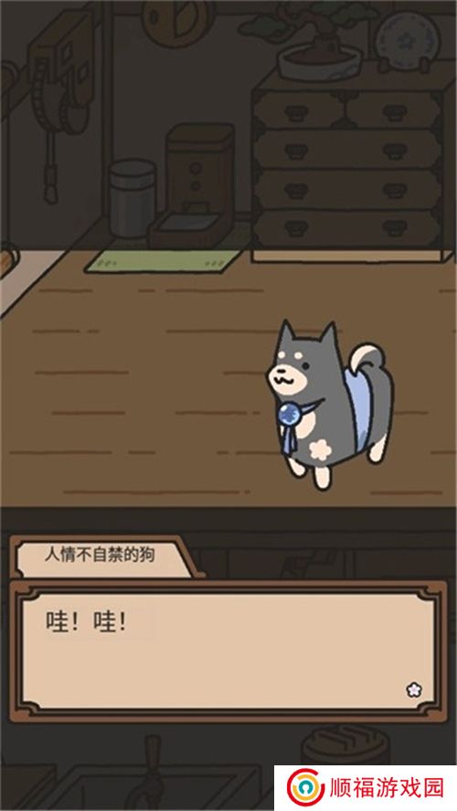 狗狗的使命下载