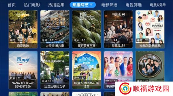 拾光宝盒下载