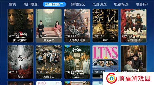 拾光宝盒下载