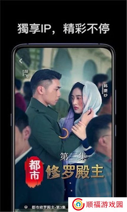 麦芽短剧app
