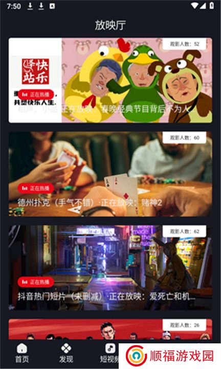 网飞猫软件下载手机版
