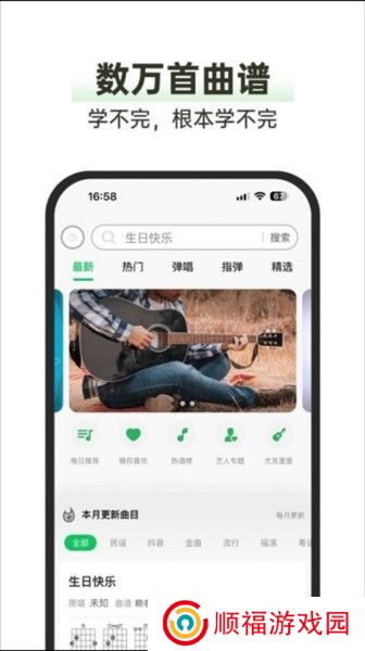 毛瓜谱截图