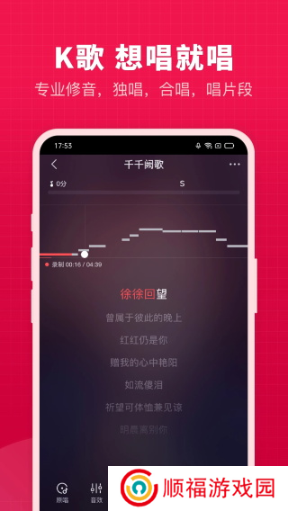 开心微微手机版