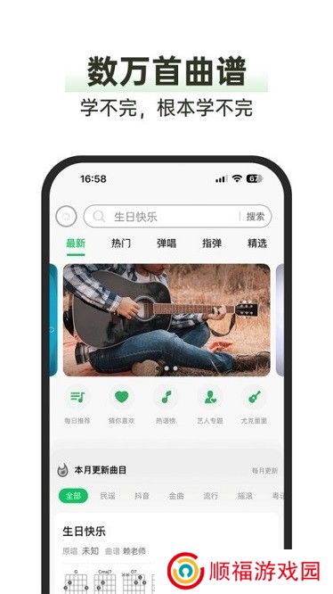 毛瓜谱