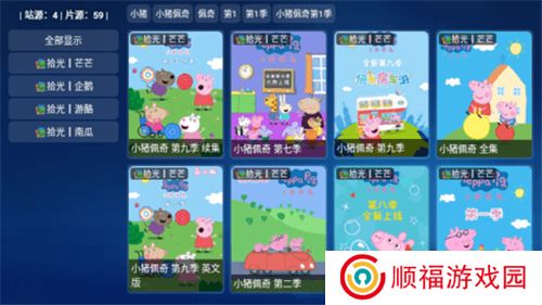 拾光宝盒下载