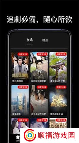 麦芽短剧app