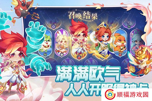 小小仙王手游