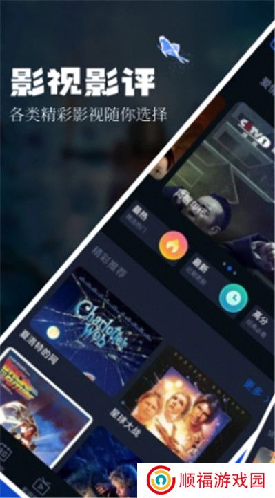 奇优影评
