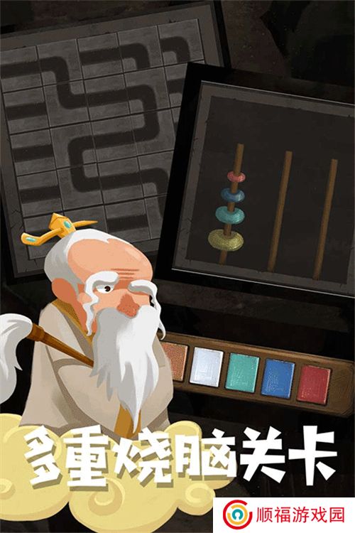 骑士的奇幻冒险游戏