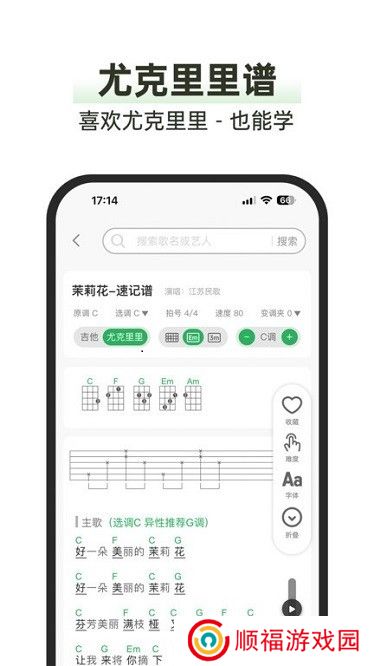 毛瓜谱