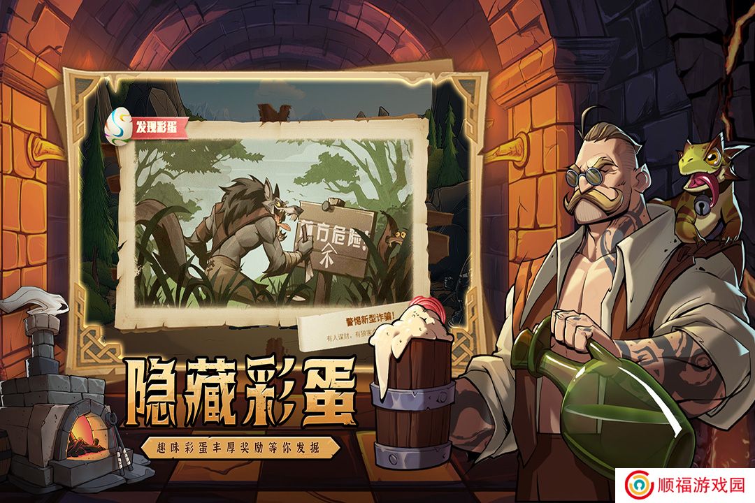 地下城与王国2024