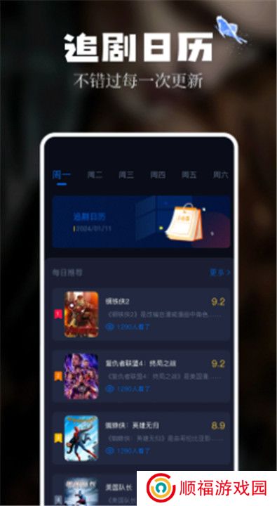 奇优影评