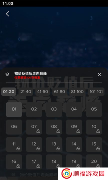 麦芽短剧app
