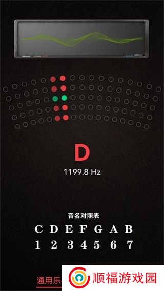 小熊调音器旧版大全