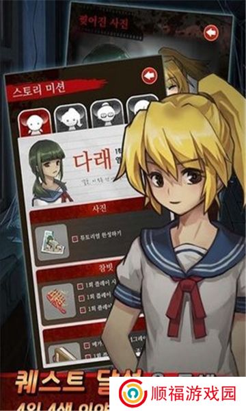 黑色走廊2