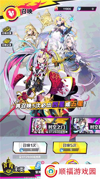 螺旋勇士下载