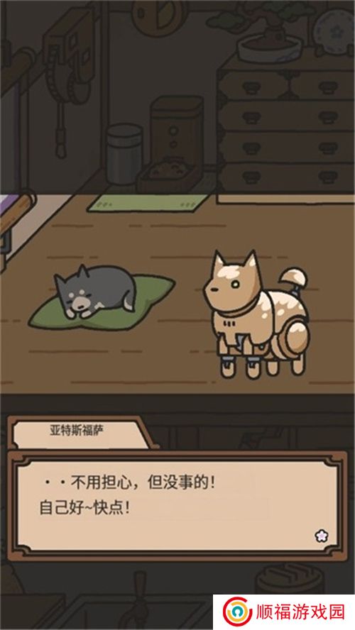狗狗的使命下载