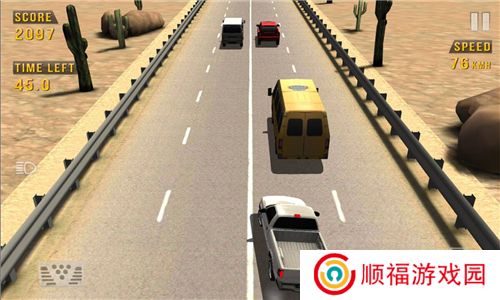 终极交通驾驶