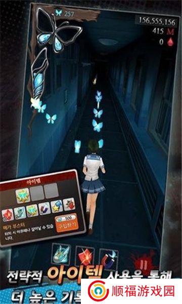 黑色走廊2