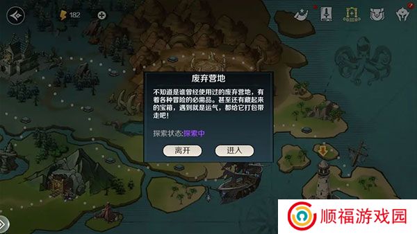 地下城与王国2024