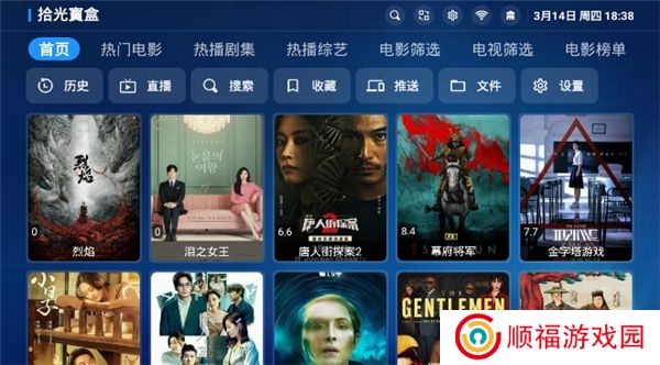 拾光宝盒下载
