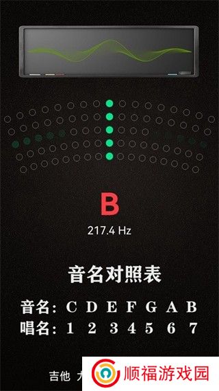小熊调音器旧版大全