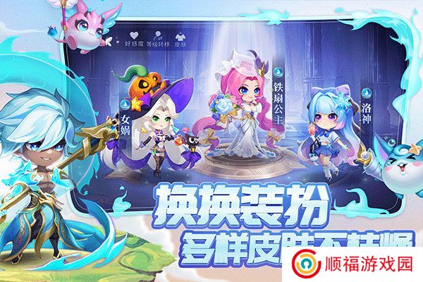 小小仙王手游