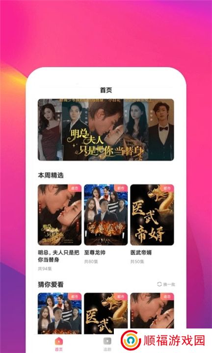 鲸鱼短剧app下载