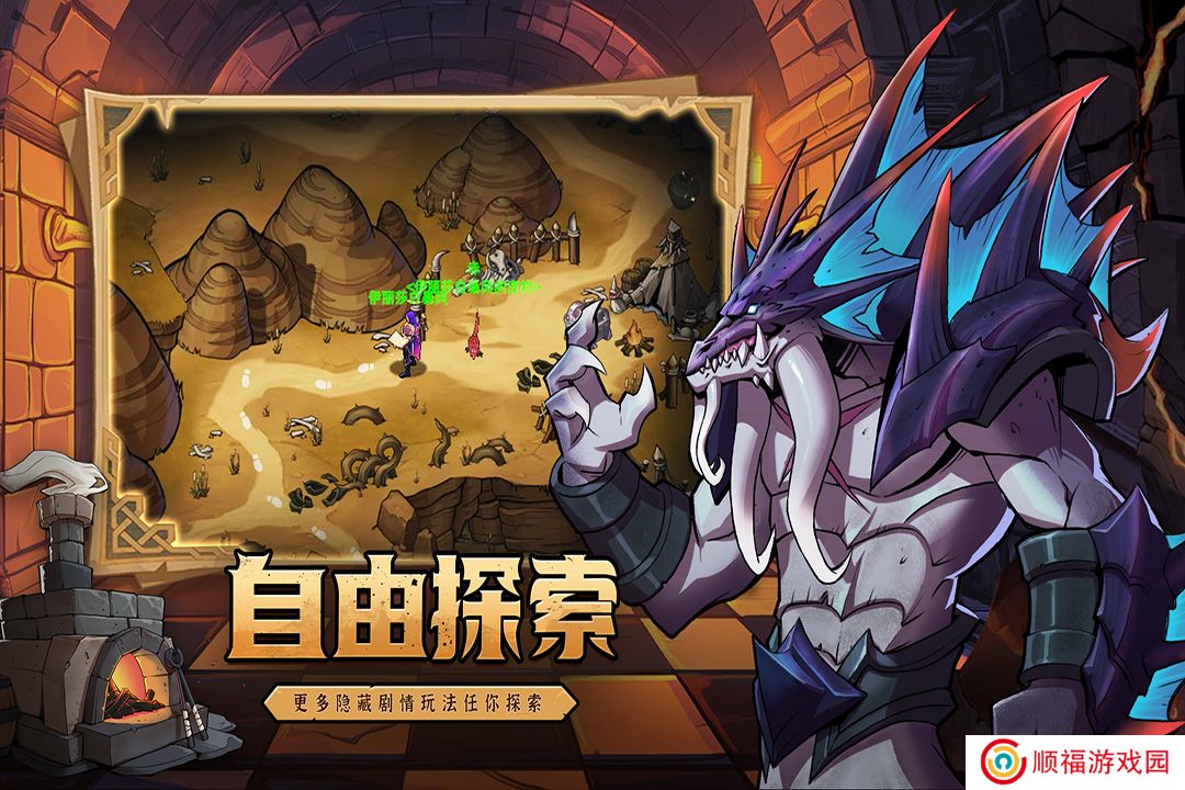 地下城与王国2024