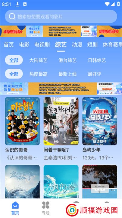 鼎峰影视大全