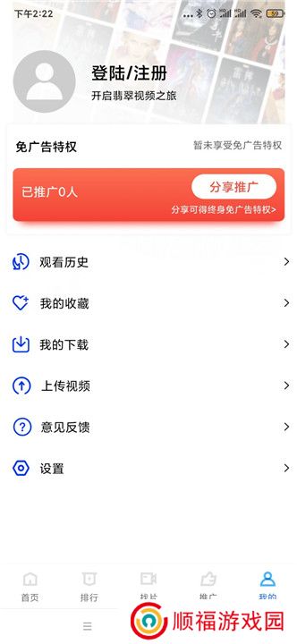 翡翠影视
