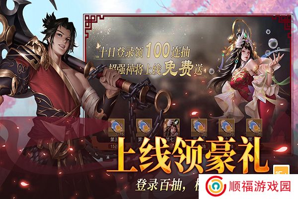小小曹操传手游