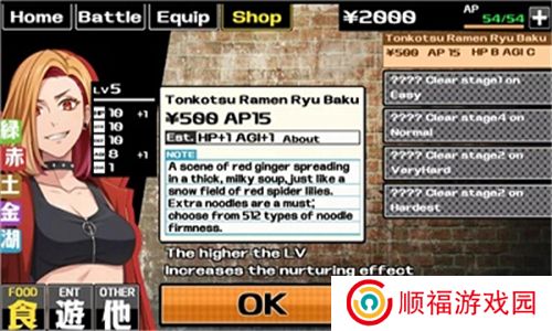 热血高校小镇格斗游戏