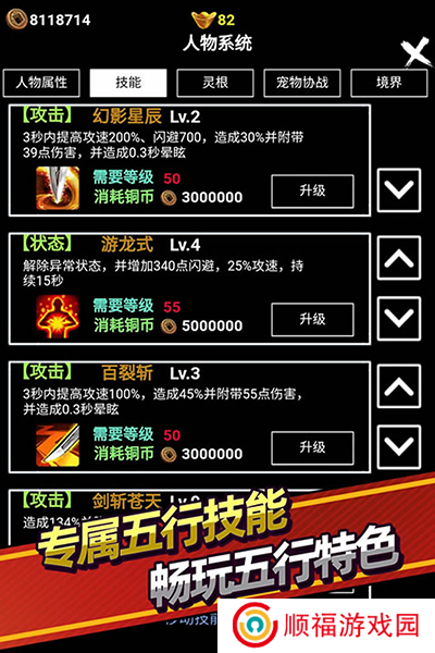 无尽洪荒下载