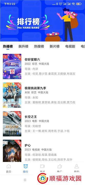 翡翠影视