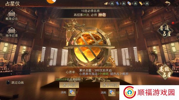 小小曹操传手游