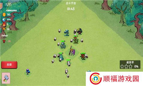 永恒之森林游戏