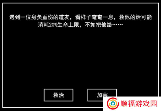 无尽洪荒下载
